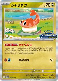 Tatsugiri #201/SV-P Tatsugiri - Scarlet & Violet Promos - #201/SV-P - Pokemon TCG card