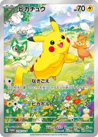 Pikachu #218/SV-P Pikachu - Scarlet & Violet Promos - #218/SV-P - Pokemon TCG card