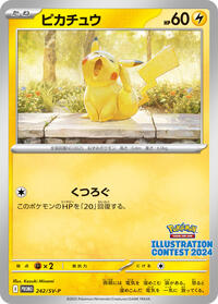 Pikachu #242 Pikachu - Scarlet & Violet Promos - #242 - Pokemon TCG card