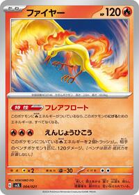 Moltres #004 Moltres - Terastal Charizard ex Battle Master Deck - #004 - Pokemon TCG card