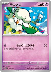 Cottonee - Mewtwo ex Terastal Starter Set - #007 - Pokemon TCG card