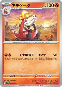 Crocalor - Skeledirge ex Terastal Starter Set - #006 - Pokemon TCG card