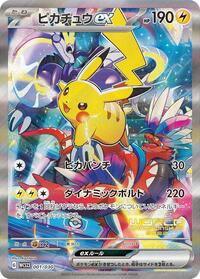 Pikachu ex #001 Pikachu ex - 2023 World Championships Yokohama Deck: Pikachu - #001 - Pokemon TCG card