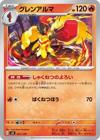 Armarouge #021 Armarouge - ex Start Decks - #021 - Pokemon TCG card