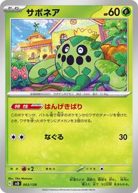 Cacnea #003 Cacnea - ex Start Decks - #003 - Pokemon TCG card