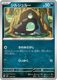 Shroodle - ex Start Decks - #078 - Pokemon TCG card