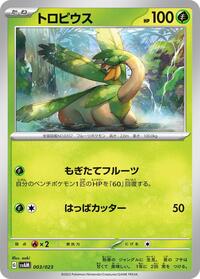 Tropius #003 Tropius - ex Starter Set Sprigatito & Lucario ex - #003 - Pokemon TCG card