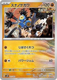Sandy Shocks - Ancient Koraidon ex Starter Deck & Build Set - #011 - Pokemon TCG card