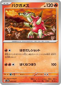 Turtonator - Ancient Koraidon ex Starter Deck & Build Set - #003 - Pokemon TCG card