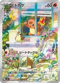 Charmander #051/049 Charmander - Venusaur, Charizard & Blastoise Special Deck Set - #051/049 - Pokemon TCG card