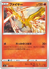 Moltres #010 Moltres - Venusaur, Charizard & Blastoise Special Deck Set - #010 - Pokemon TCG card