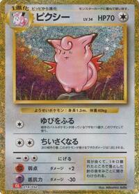 Clefable - Pokemon TCG Classic: Charizard - #014 - Pokemon TCG card