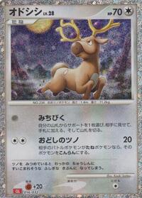 Stantler - Pokemon TCG Classic: Charizard - #016 - Pokemon TCG card
