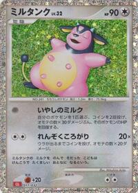 Miltank - Pokemon TCG Classic: Charizard - #017 - Pokemon TCG card