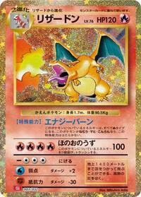 Charizard #003 Charizard - Pokemon TCG Classic: Charizard - #003 - Pokemon TCG card
