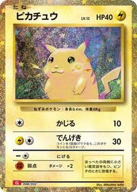 Pikachu #008 Pikachu - Pokemon TCG Classic: Charizard - #008 - Pokemon TCG card