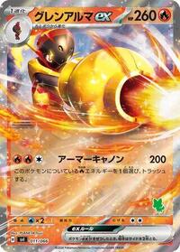 Armarouge ex #011 Armarouge ex - Battle Academy - #011 - Pokemon TCG card