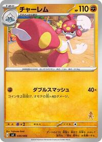 Medicham #030 Medicham - Battle Academy - #030 - Pokemon TCG card