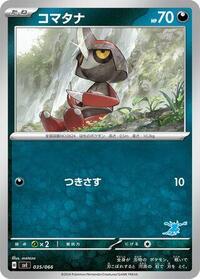 Pawniard #035 Pawniard - Battle Academy - #035 - Pokemon TCG card