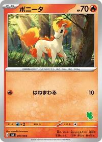 Ponyta - Battle Academy - #007 - Pokemon TCG card