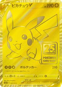 Pikachu V #001 Pikachu V - 25th Anniversary Golden Box - #001 - Pokemon TCG card