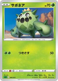 Cacnea #006 Cacnea - Venusaur Starter Set VMAX - #006 - Pokemon TCG card