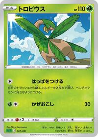 Tropius #007 Tropius - Venusaur Starter Set VMAX - #007 - Pokemon TCG card