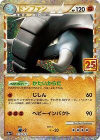 Donphan #019 Donphan - Promo Card Pack 25th Anniversary Edition - #019 - Pokemon TCG card