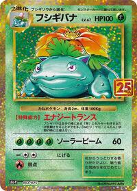 Venusaur #002 Venusaur - Promo Card Pack 25th Anniversary Edition - #002 - Pokemon TCG card
