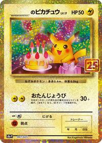 _____'s Pikachu #007 _____'s Pikachu - Promo Card Pack 25th Anniversary Edition - #007 - Pokemon TCG card