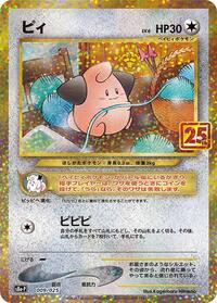 Cleffa - Promo Card Pack 25th Anniversary Edition - #009 - Pokemon TCG card