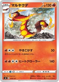 Centiskorch #018 Centiskorch - V Starter Decks - #018 - Pokemon TCG card