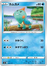 Chewtle #025 Chewtle - V Starter Decks - #025 - Pokemon TCG card