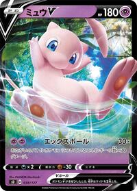 Mew V - V Starter Decks - #038 - Pokemon TCG card