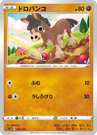 Mudbray #006 Mudbray - Fighting Starter Set V - #006 - Pokemon TCG card