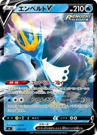 Empoleon V #100 Empoleon V - Start Deck 100 - #100 - Pokemon TCG card