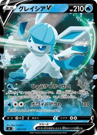 Glaceon V #103 Glaceon V - Start Deck 100 - #103 - Pokemon TCG card