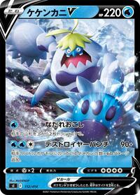Crabominable V - Start Deck 100 - #112 - Pokemon TCG card