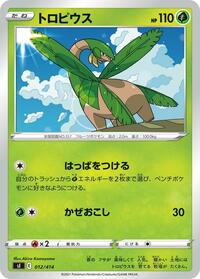 Tropius #012 Tropius - Start Deck 100 - #012 - Pokemon TCG card