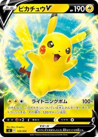 Pikachu V #129 Pikachu V - Start Deck 100 - #129 - Pokemon TCG card