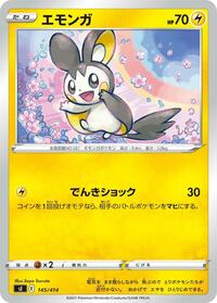 Emolga #145 Emolga - Start Deck 100 - #145 - Pokemon TCG card