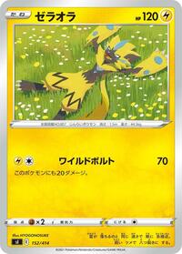 Zeraora #152 Zeraora - Start Deck 100 - #152 - Pokemon TCG card