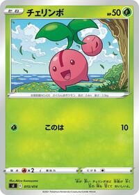 Cherubi #015 Cherubi - Start Deck 100 - #015 - Pokemon TCG card