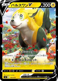 Boltund V #156 Boltund V - Start Deck 100 - #156 - Pokemon TCG card
