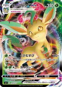 Leafeon VMAX #018 Leafeon VMAX - Start Deck 100 - #018 - Pokemon TCG card