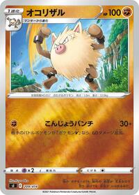 Primeape - Start Deck 100 - #209 - Pokemon TCG card
