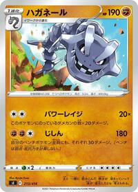 Steelix - Start Deck 100 - #213 - Pokemon TCG card