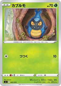 Karrablast #025 Karrablast - Start Deck 100 - #025 - Pokemon TCG card