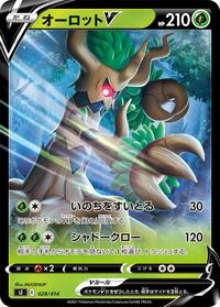 Trevenant V - Start Deck 100 - #028 - Pokemon TCG card