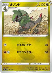 Fraxure #318 Fraxure - Start Deck 100 - #318 - Pokemon TCG card